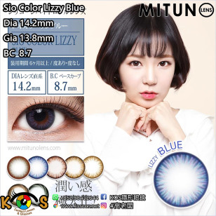 Mitunolens Sio Color Lizzy Blue シオカラー リジブルー 1年用 14.2mm